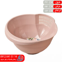 برنج شور کاجين