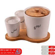 جاادويه مهگل توت