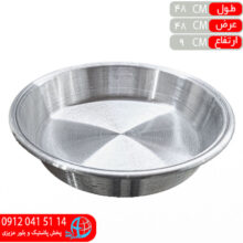 دوري گود روحي۹