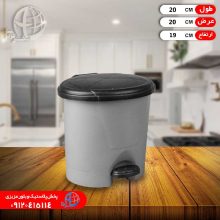 سطل پدالي سايز۱ پارسين