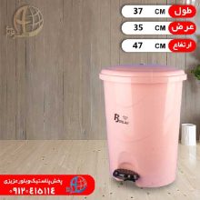 سطل۵۰۰۰ برليان