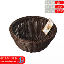 سبدميوه گرد لنا شيک
