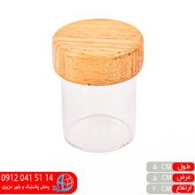 جاادویه کلاسیک کد۵۸۷ نوبل