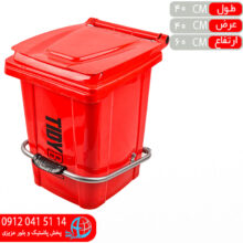 مخزن پدالدار مونتاژشده ۶۰ليتر ادنا