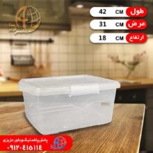 باکس قفلي۵۳۰ انديشه