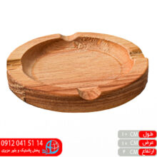 زیرسیگاری رابر وود گرد ژیک وود