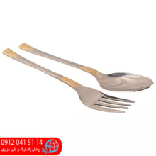 قاشق چنگال یونیک دهنه اروپایی