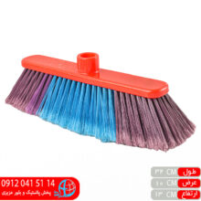 جارو سقفي سعيد آراد