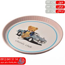 سيني اردا گرد۳۰۲ سايز۳ آدا
