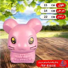 قلک ديجيمون منصور