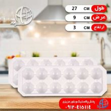 قالب يخ دوقلو وجاهتي