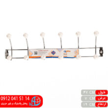 ديوارکوب کروم ۶شاخه ۱۰۶ روامبد
