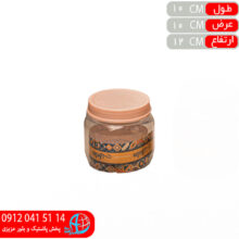 بانکه درب پلاستيکي رز۱ سلين