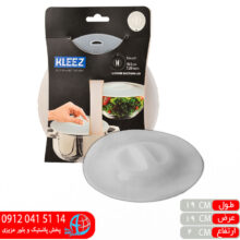درب پوش سیلیکونی شفاف کوچک کلیز