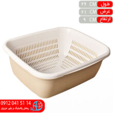 ست سبد و لگن مرواريد۲ سپنتا