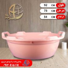 وان۱۰۰مدرن