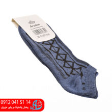 جوراب ارسلان۱۴۶۸