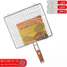 توري کباب کميل بزرگ انيک