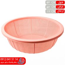آبکش سايز۶ پايتخت