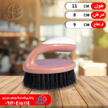 فرچه اتويي راگا نيو