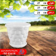 گلدان گرد زنبوري۲۰۵ سپه