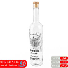 بطري کلاسيک زرين