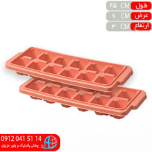 قالب يخ پلور نيو