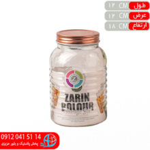 بانکه هانا۲ زرين