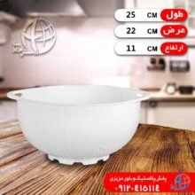 آبکش زيبا دسته دار نماپلاست