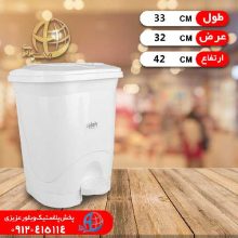 سطل پدالي حصيري۴۰۰۰ جهرمي