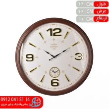 ساعت سيتيزنS۷۰ قهوه اي