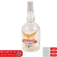 بطري آويسا کارو