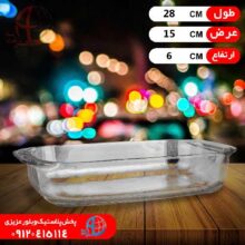 تابه پاتريس۱۶ کادويي