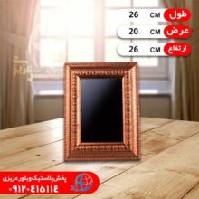 قاب آينه نگين