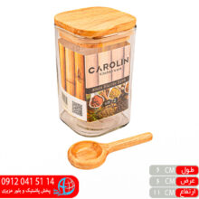 جاادویه آیسان قاشق دار متوسط کارولین