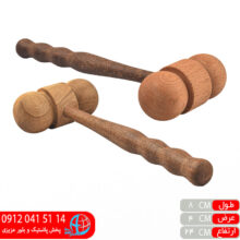 گردوشکن افرا
