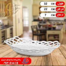 سبدنان ۲عددي مشکات