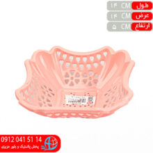 سبدسبزي ريحون ۶عددي ايده آل