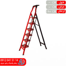 نردبان سما ۶پله ماندگار