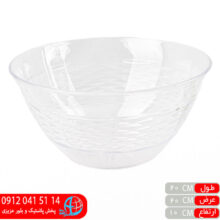 کاسه کریستال الماس۴ کاجین