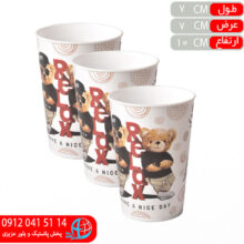 ليوان آيلين ۳عددي روبيتا