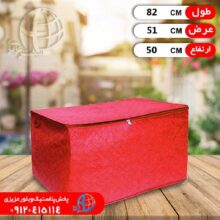 بغچه سايز۴
