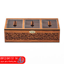 تی بگ ۳خانه عصرآریا ۱۲۳