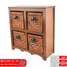 فايل ترنج کوچک ۴کشو شيک