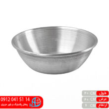 کاسه روحی گود۲۴