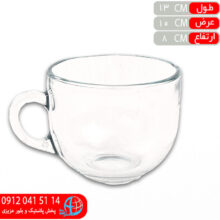 سوپ خوري اورانوس کادويي