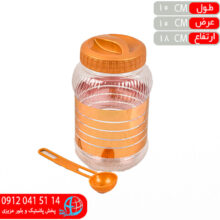 بانکه گلدن سايز۴ بزرگ هان