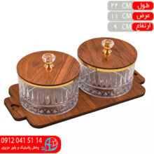 اردوخوري درب چوبي ۲عددي آدا