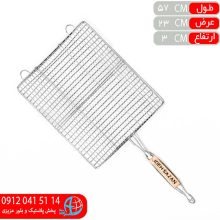 توري کباب تخت کوچک ايده ساز
