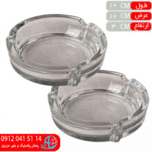 زيرسيگاري مونتانا